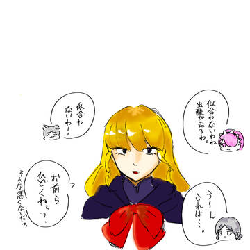 金髪ナツミちゃん