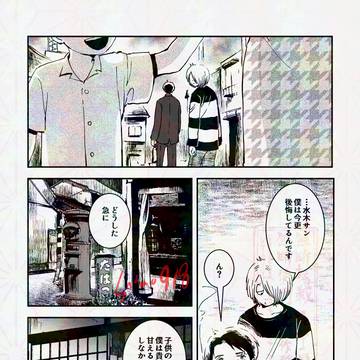 ゲタ水本の再録
