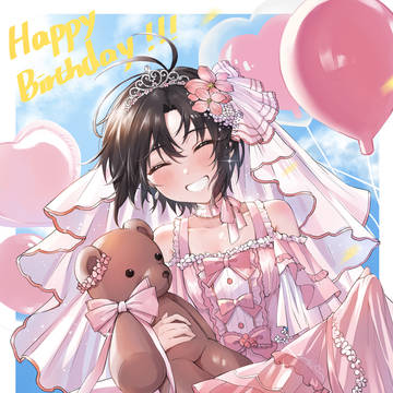 まこりん誕生日おめでとう！
