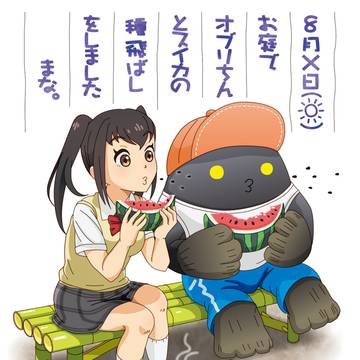 まな&オブリちん