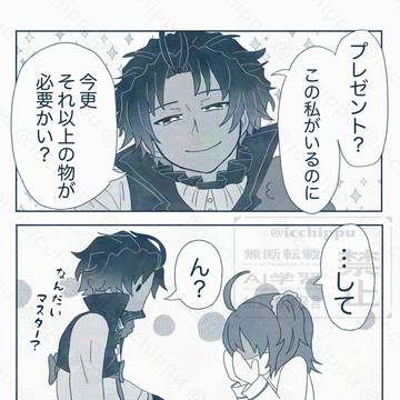 最後の時まで共に