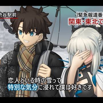 【リクエスト】恋人といる時の雪って