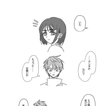 作った曲をスアに歌ってもらうティル
