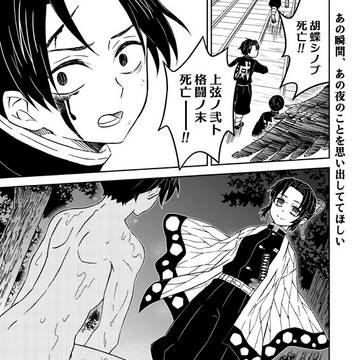 村田さんとしのぶさん
