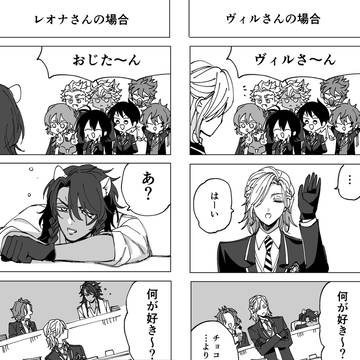 何が好き〜？