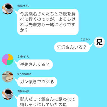 VSコラボ