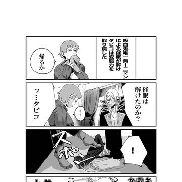 既出