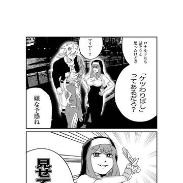 既出