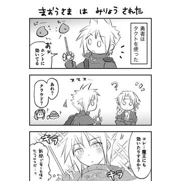エバクラタクトコラボ可愛いねありがとね