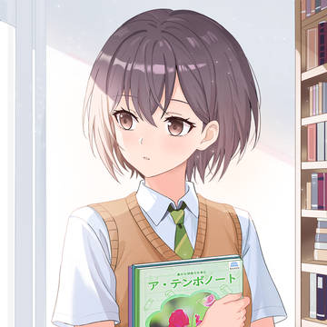 高松灯