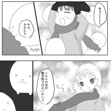 【ファウアニ】海付き04【冬イベ】