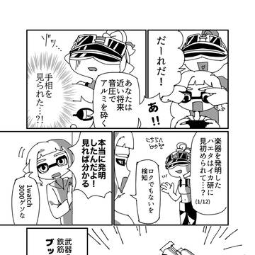 うちよそ