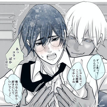 部室で見せつけチョメチョメ✘✘💙