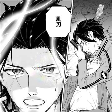 風刃嵐山さんif