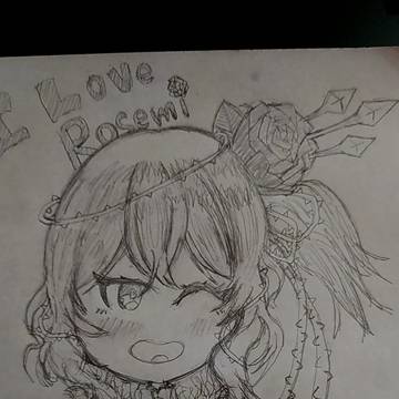 Rosemi-sama Forever!!