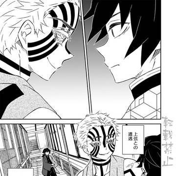 黎明のその先