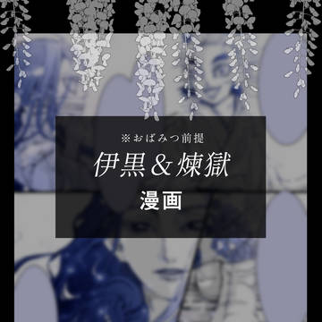 「魂の行方」