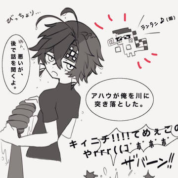 アハキィの日常🟩🟨