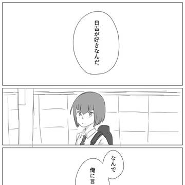 ひよジロlog