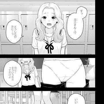 ７日間限定彼女 第三話