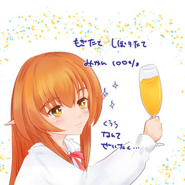 みかん