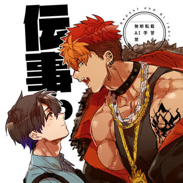 【8/31凌憂新刊】サンプル