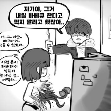 Page 2 thumbnail