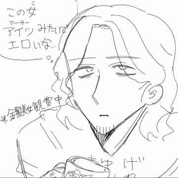 金髪美女鑑賞中ドヴァ