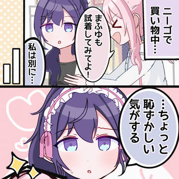 自信作🎀❄️