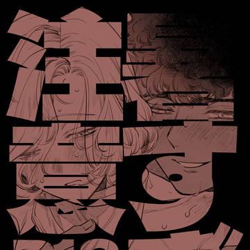 暑すぎ注意