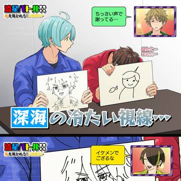 流星隊の帯番組
