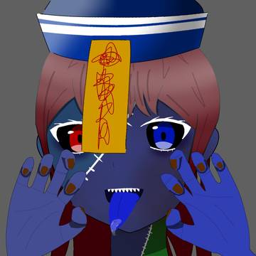 完全体ゾンビ1.1