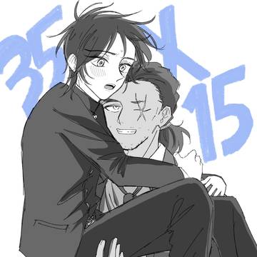 敢高Log2