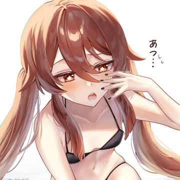 夏☀️