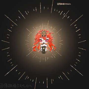 太阳