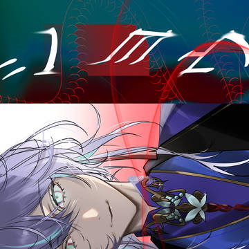 ﾁｬｲﾅ