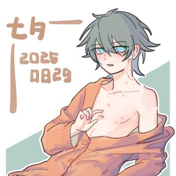 ナノアキの七夕