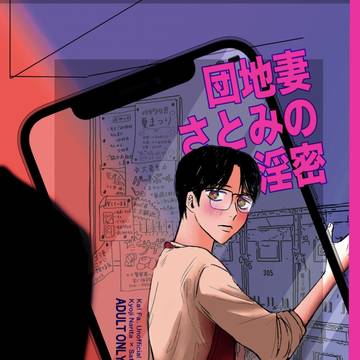 【8/31 マイク回して!VG2025】新刊サンプル