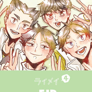 通販開始!