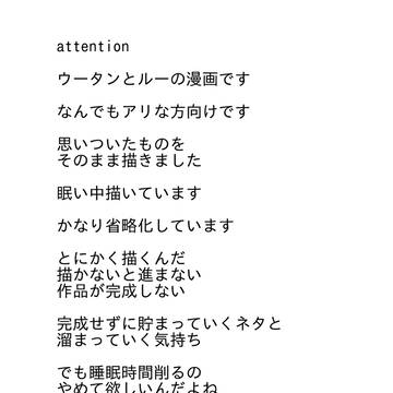 添い寝？