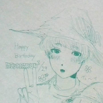 おめでとうございます