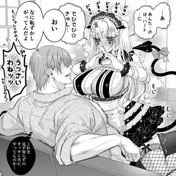 リリひじ・マリメルまとめlog