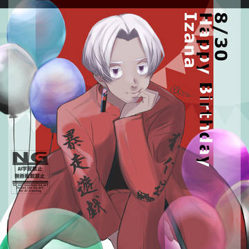 Happy birthday Izana