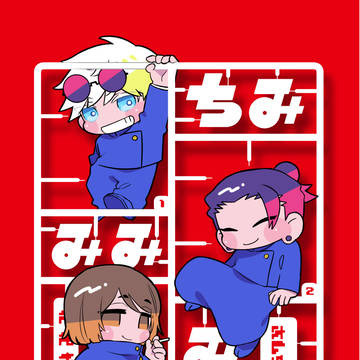 【8/31妖言VG2025】新刊サンプル