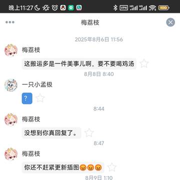 你药剂吧干啥