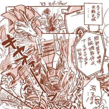 ブ漫画⑦