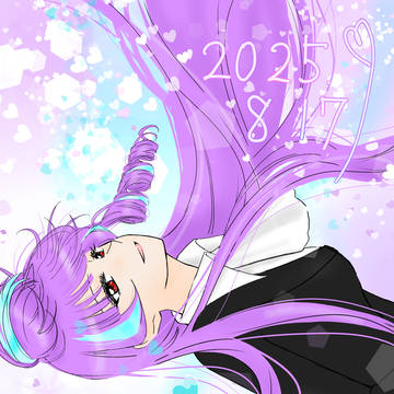 HappyBirthday2025