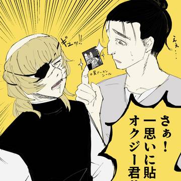 シールであそぼ