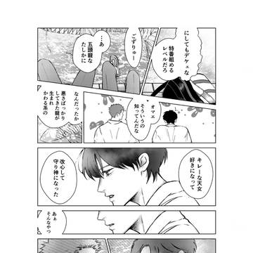 知りたい