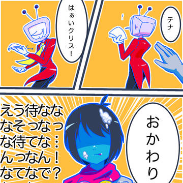無題
